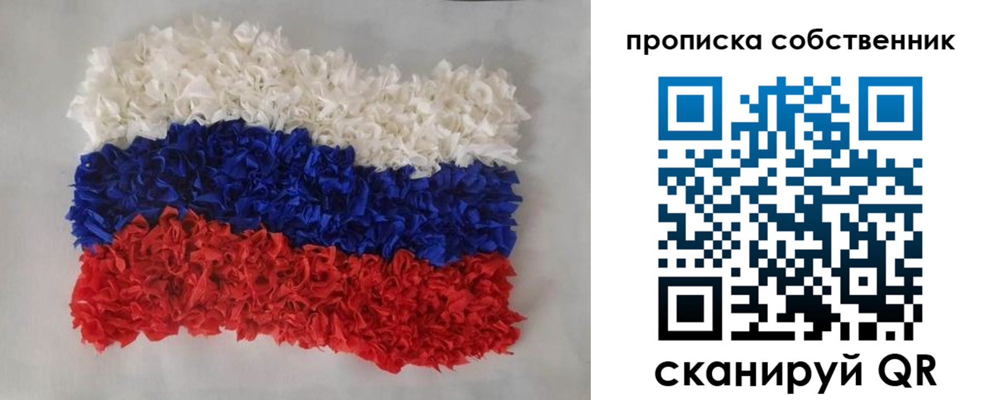 регистрация в Вышнем Волочке