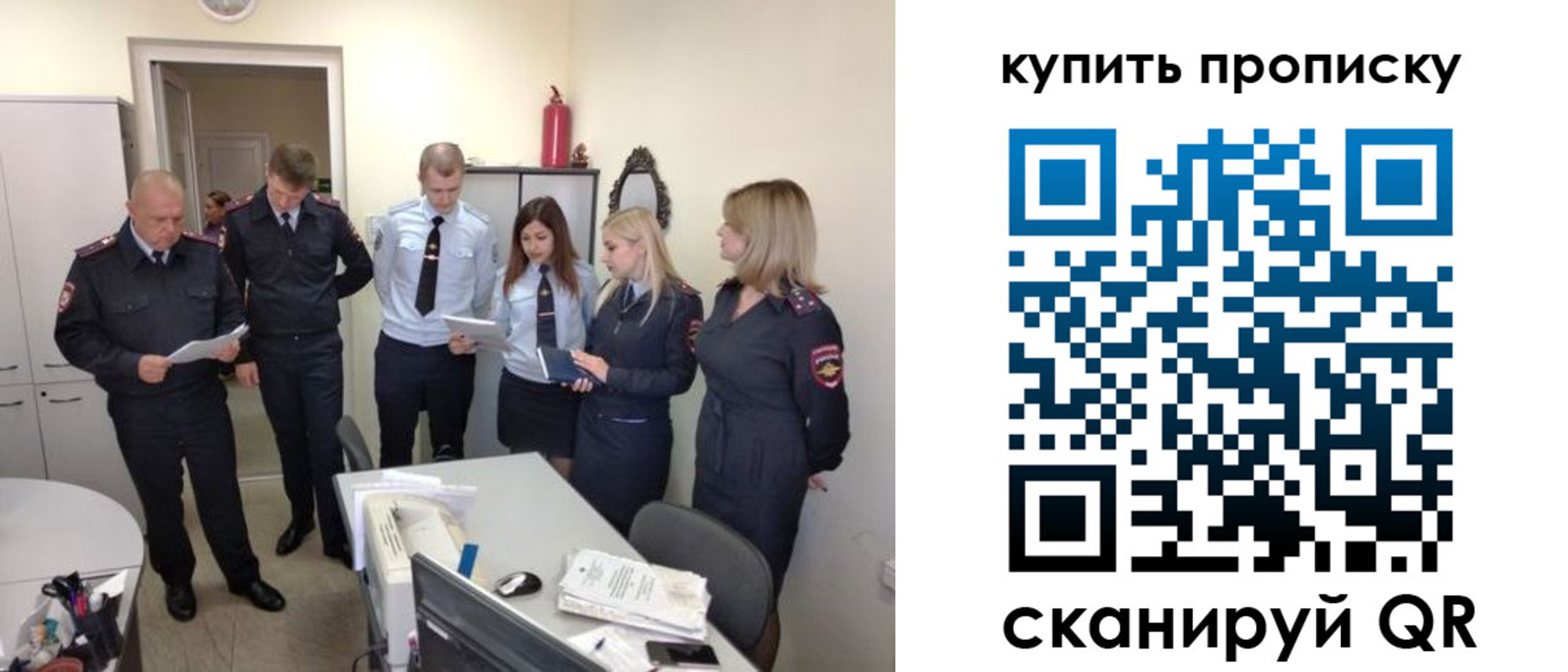 временная регистрация для школы в Вышнем Волочке